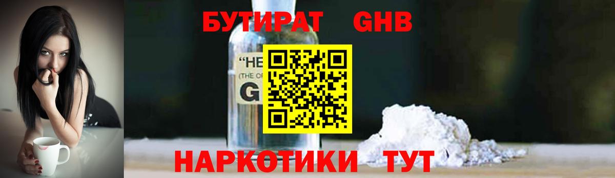 Чистополь  Бутират вода  Вход с VPN 