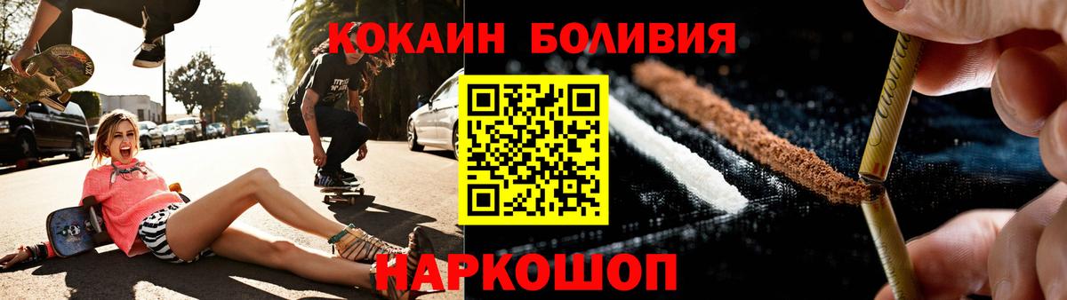 COCAIN FishScale  КОКАИН 97%  Чистополь  Вход с VPN 