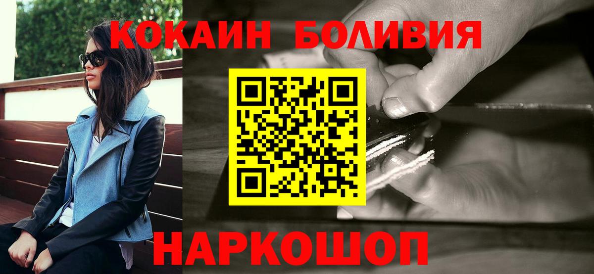 Cocaine 98% Чистополь