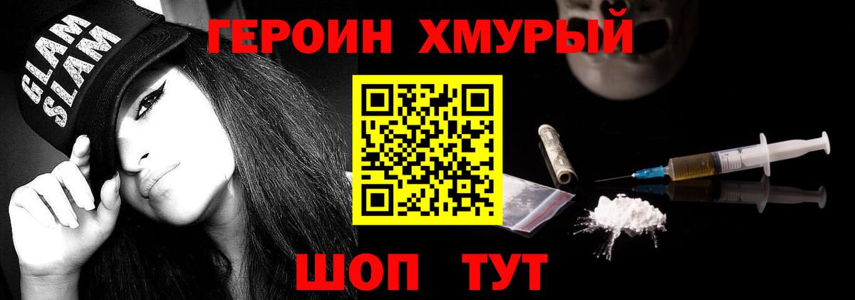 Cocaine  ГАШИШ  APVP СК   Вход с VPN  МЕФ кристаллы  Чистополь  Бошки Шишки 