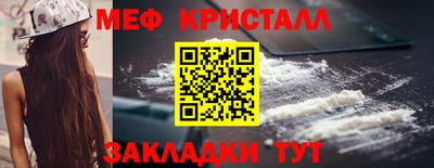 spice Пыть-Ях