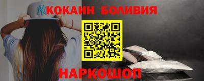 кокаин Рузаевка