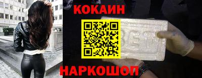 spice Пыть-Ях