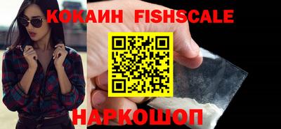 кокаин Рузаевка