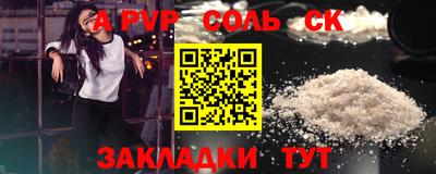 меф VHQ Рязань