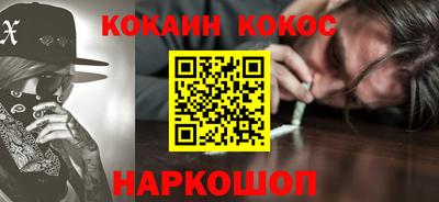 spice Пыть-Ях