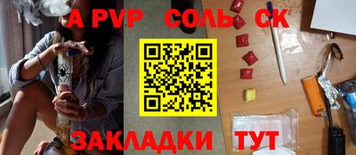 кокаин Пушкино
