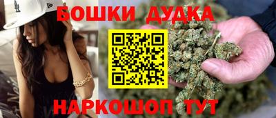 кокаин Пушкино