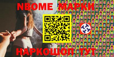 кокаин Пушкино