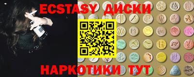 альфа пвп VHQ Пугачёв