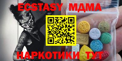 spice Пыть-Ях