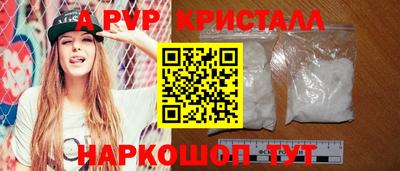 альфа пвп VHQ Пугачёв