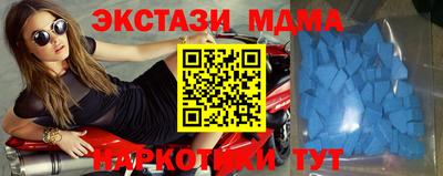 спиды Рыбинск
