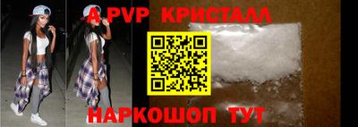 меф VHQ Рязань
