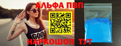 спиды Рыбинск