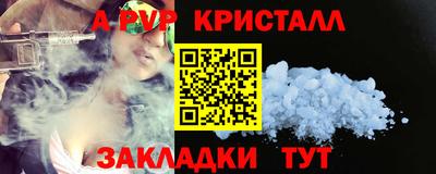 кокаин Пушкино