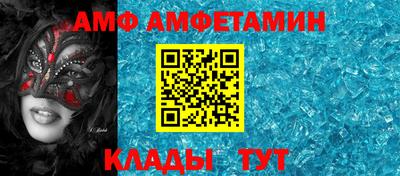 кокаин Рузаевка
