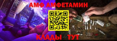меф VHQ Рязань