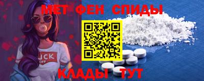 спиды Рыбинск