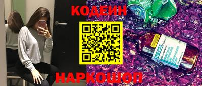 кокаин Пушкино
