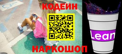 кокаин Пушкино