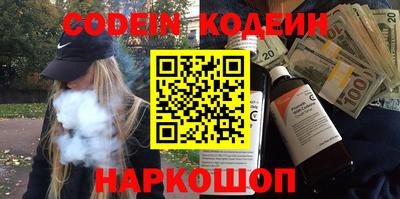 кокаин Пушкино
