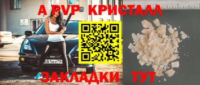 спиды Рыбинск