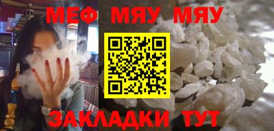 меф VHQ Рязань