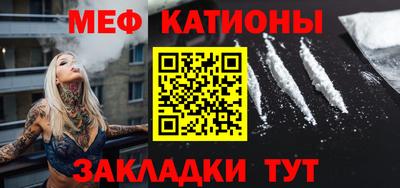 меф VHQ Рязань