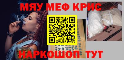 спиды Рыбинск