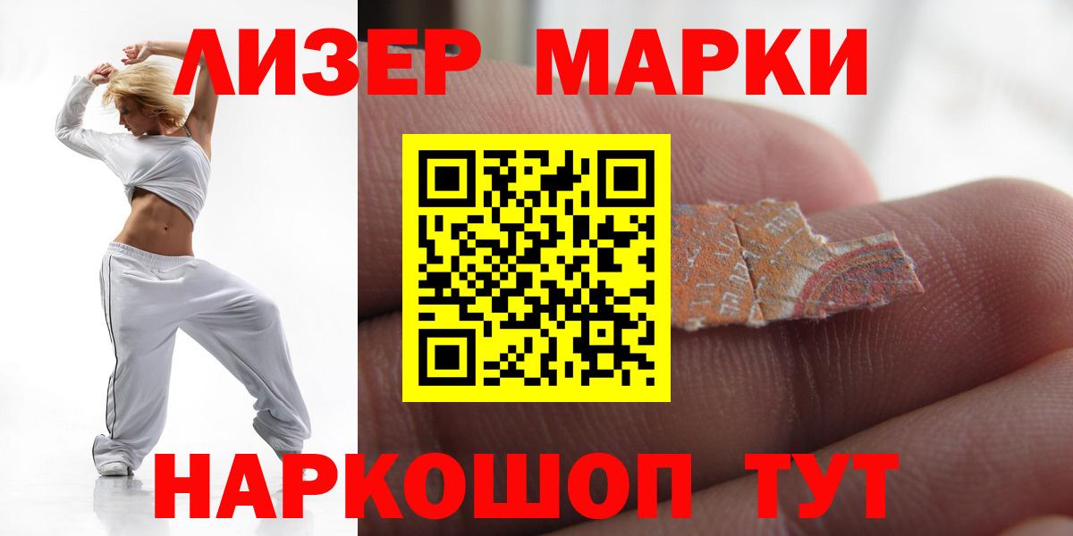 MEGA ТОР  ЛСД экстази ecstasy  Вход с VPN  LSD-25 экстази кислота  Чистополь 