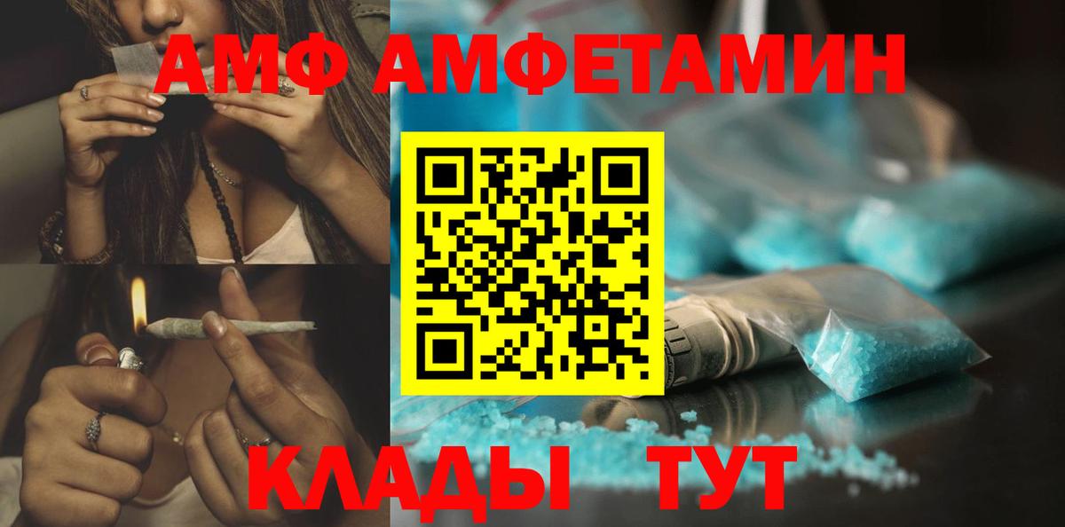 Метамфетамин Methamphetamine Чистополь