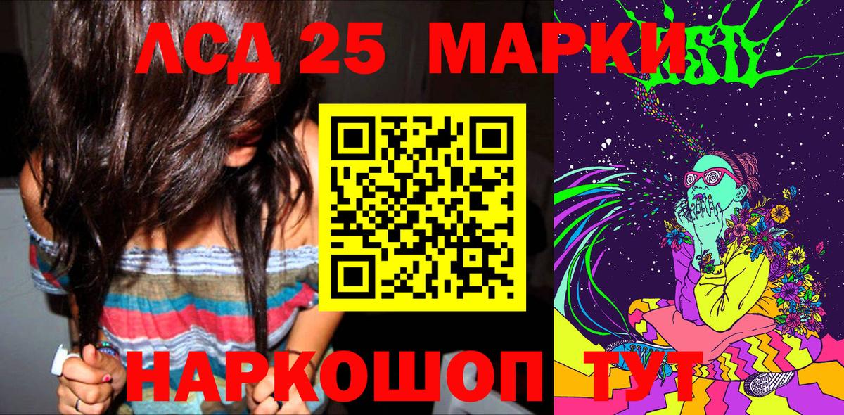 Марки N-bome 1,5мг Чистополь