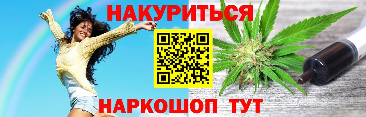 Каннабис ГИДРОПОН  Бошки Шишки AK-47  Чистополь  Вход с VPN  Марихуана Ganja 