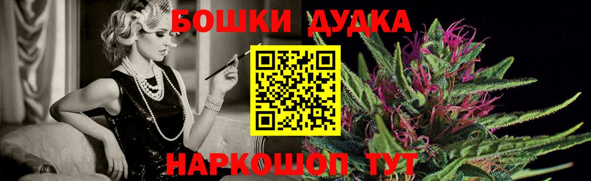 Канабис OG Kush Чистополь